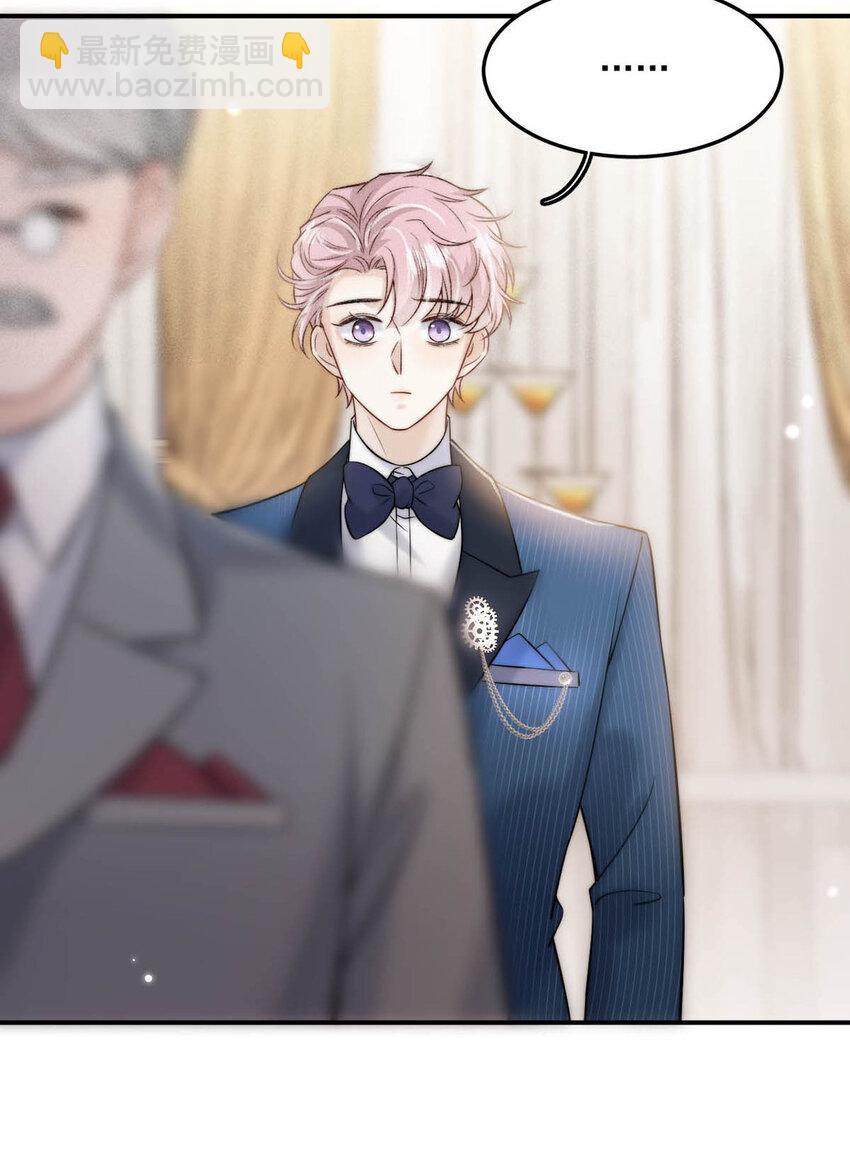 028 我和衷哥要开房，你也一起吗？（内含福利活动）-第29话