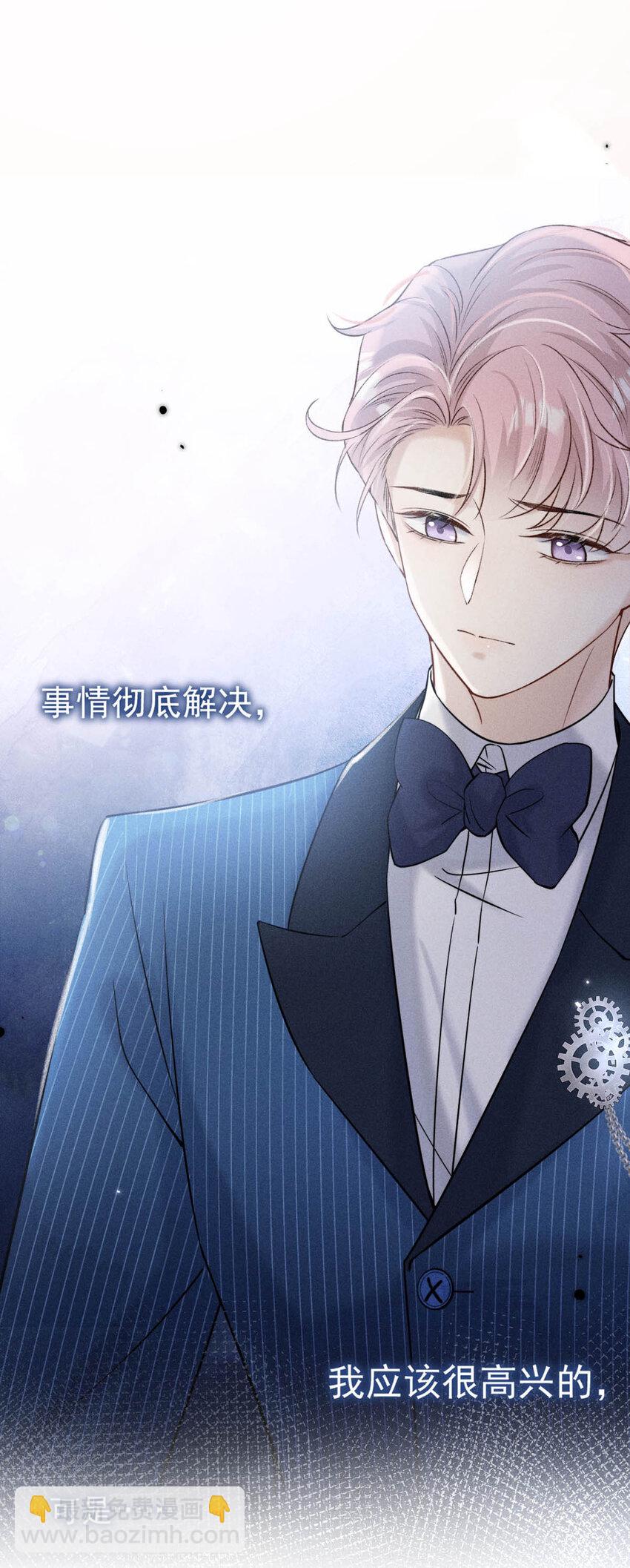 028 我和衷哥要开房，你也一起吗？（内含福利活动）-第29话