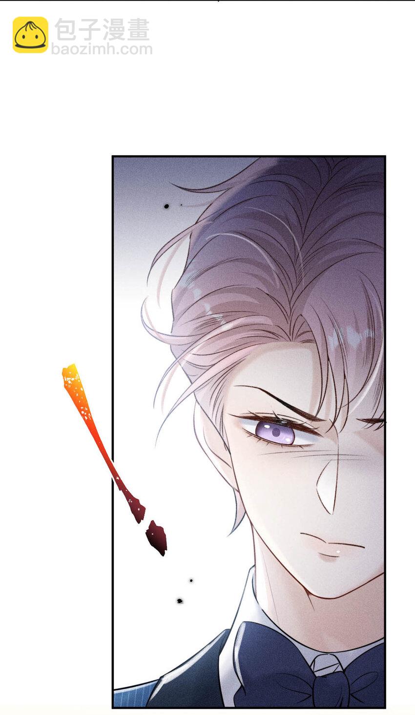 028 我和衷哥要开房，你也一起吗？（内含福利活动）-第29话