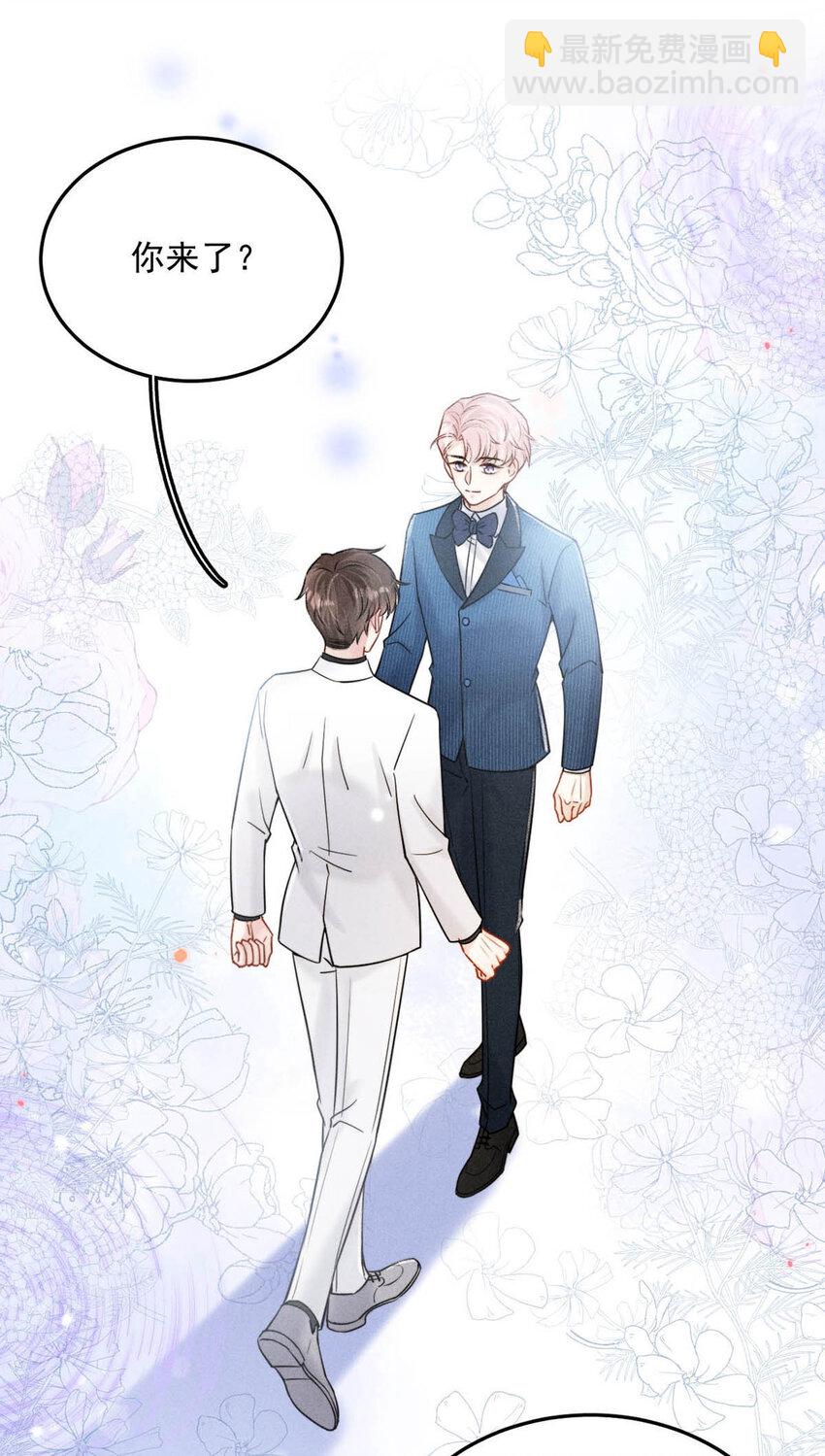 028 我和衷哥要开房，你也一起吗？（内含福利活动）-第29话