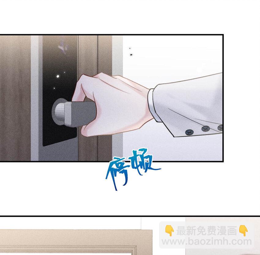 030 又是我单方面冷战了。(1/2)-第31话