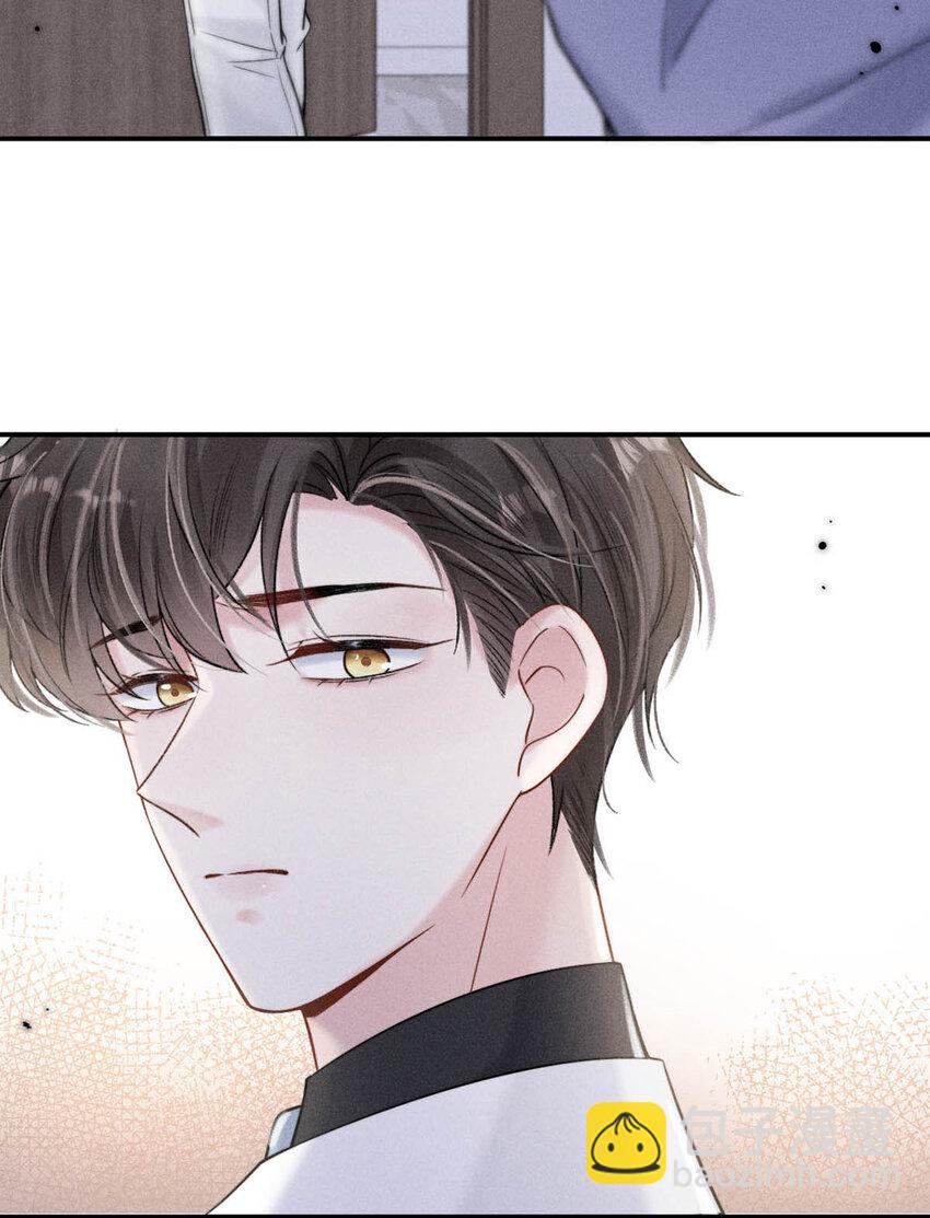 030 又是我单方面冷战了。(1/2)-第31话