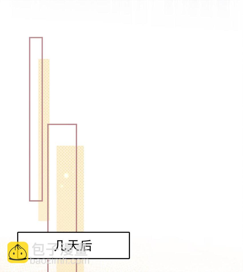 030 又是我单方面冷战了。(1/2)-第31话