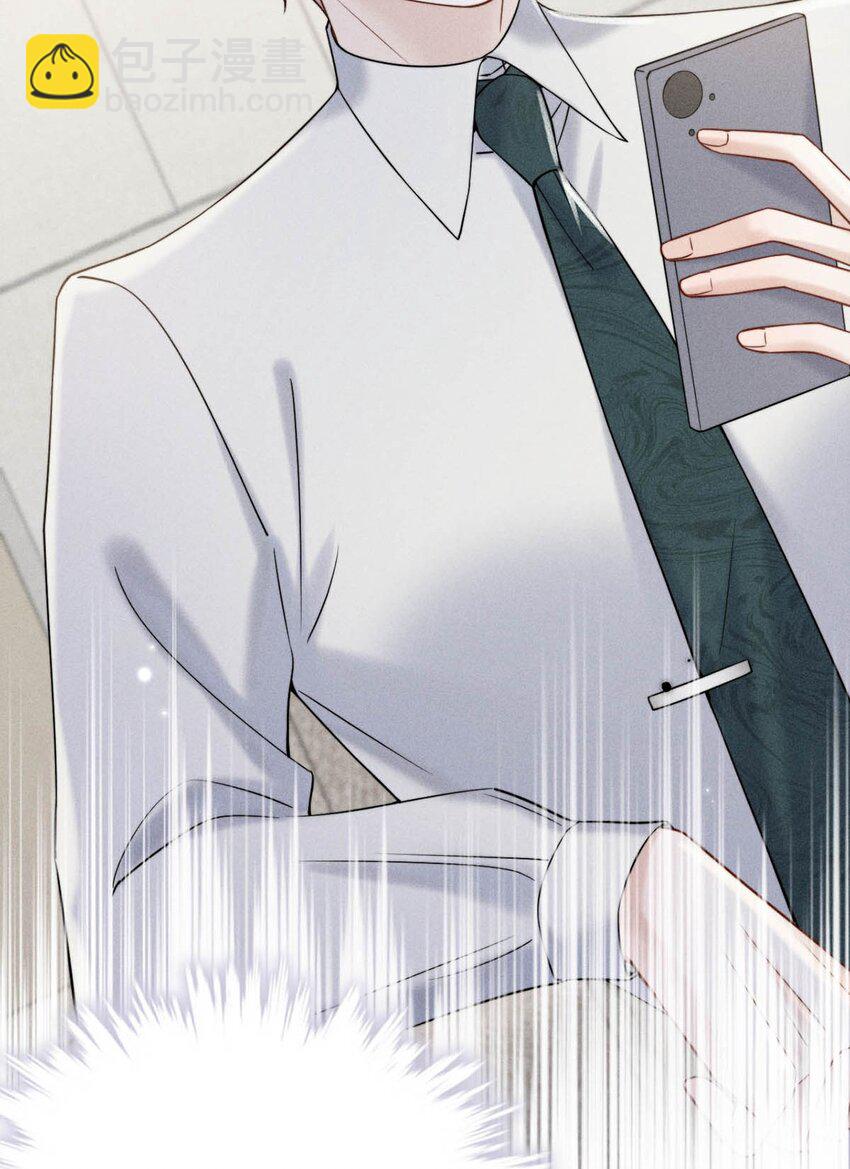 030 又是我单方面冷战了。(1/2)-第31话