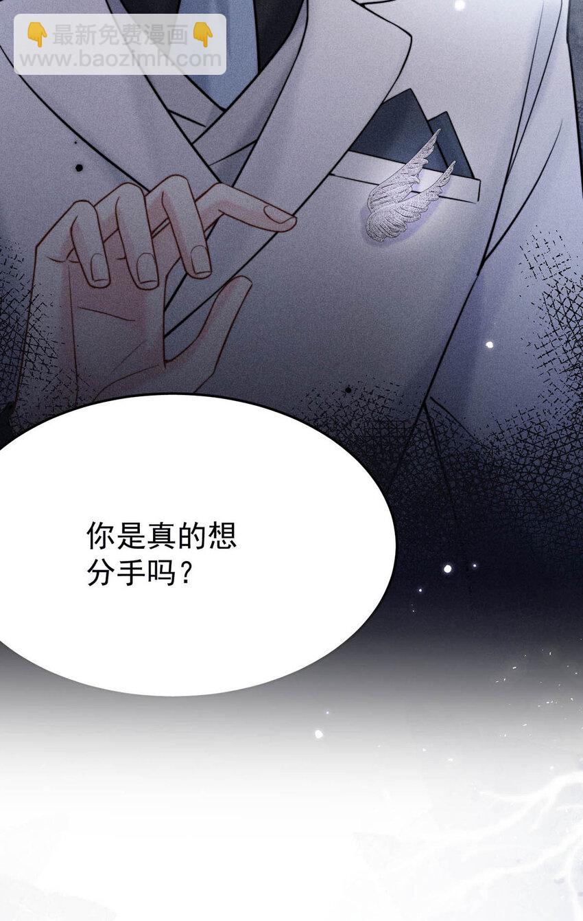 030 又是我单方面冷战了。(1/2)-第31话