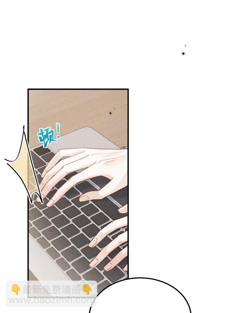 032 我们分手吧，这次是认真的。(1/2)-第33话