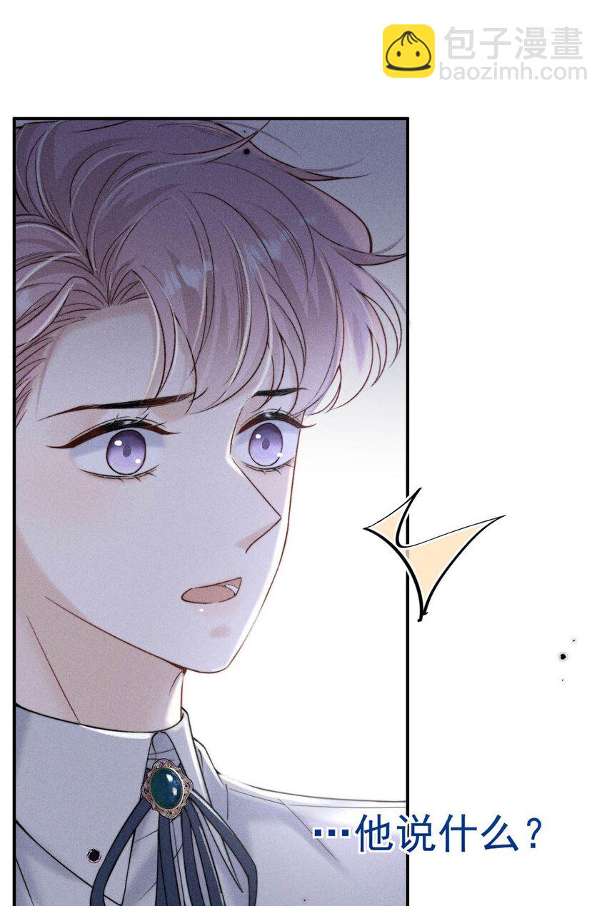 032 我们分手吧，这次是认真的。(1/2)-第33话