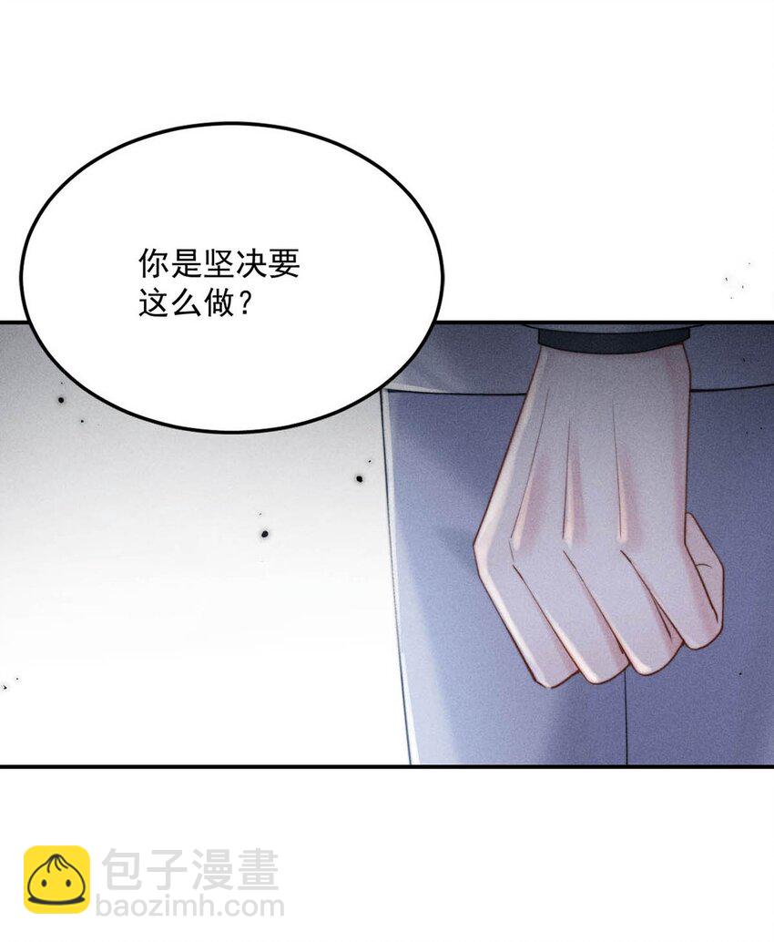 032 我们分手吧，这次是认真的。(1/2)-第33话