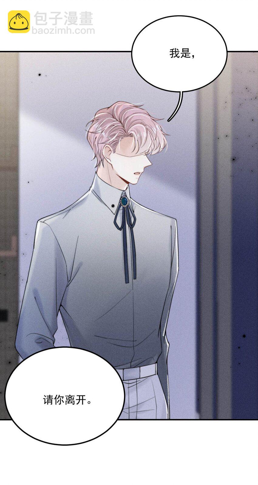 032 我们分手吧，这次是认真的。(1/2)-第33话