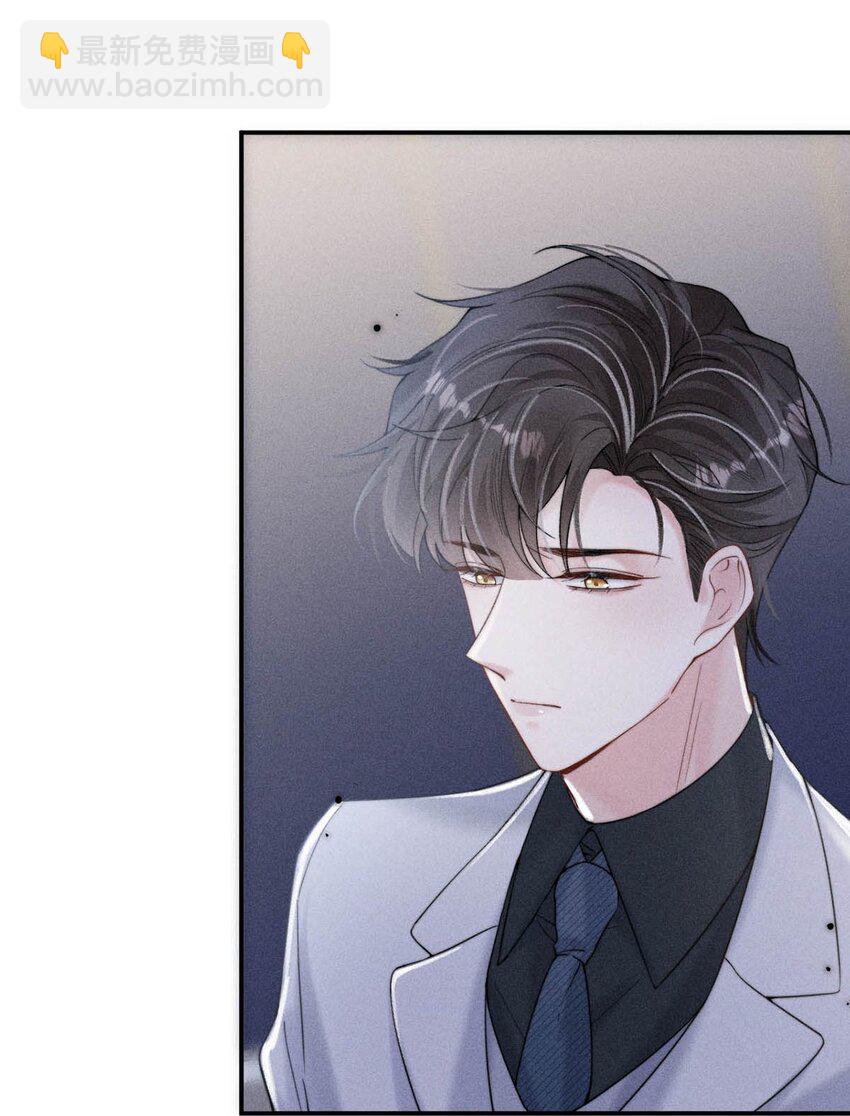 032 我们分手吧，这次是认真的。(1/2)-第33话