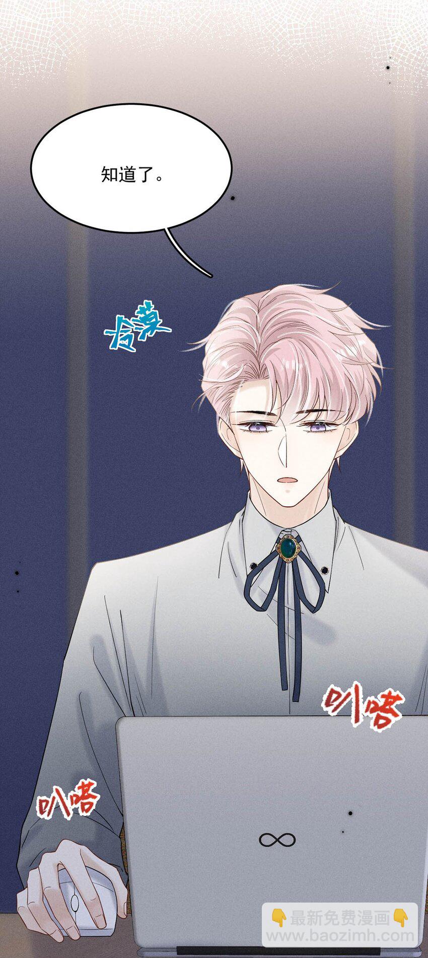 032 我们分手吧，这次是认真的。(1/2)-第33话