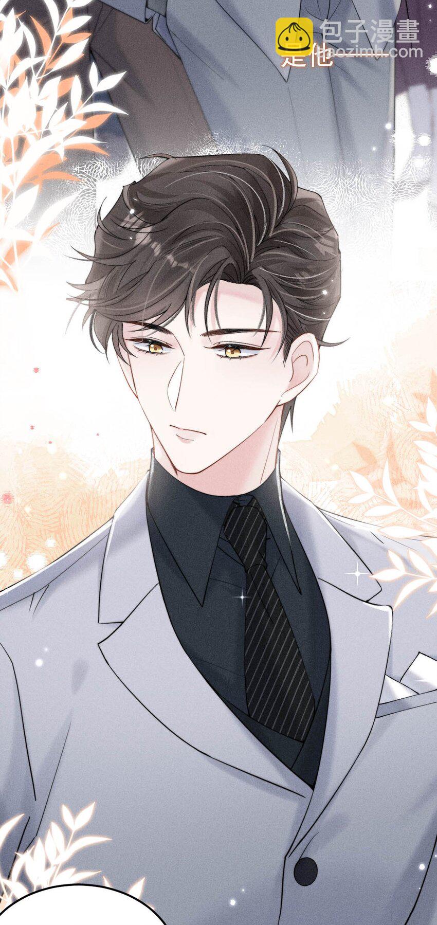 034 因为他X无能！(1/2)-第35话