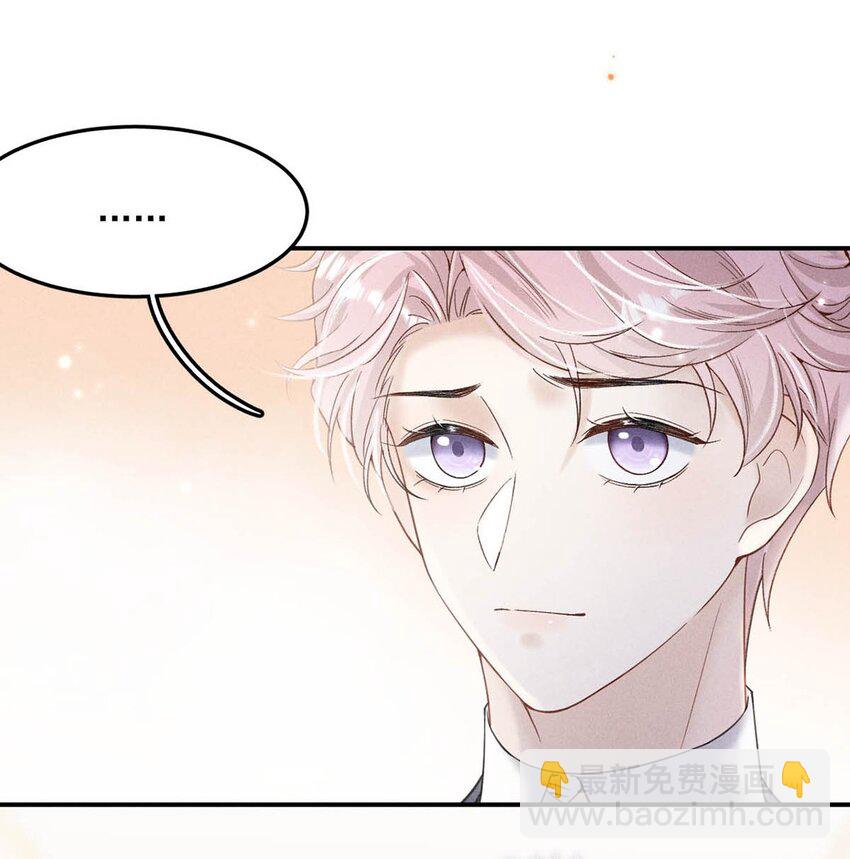 034 因为他X无能！(1/2)-第35话