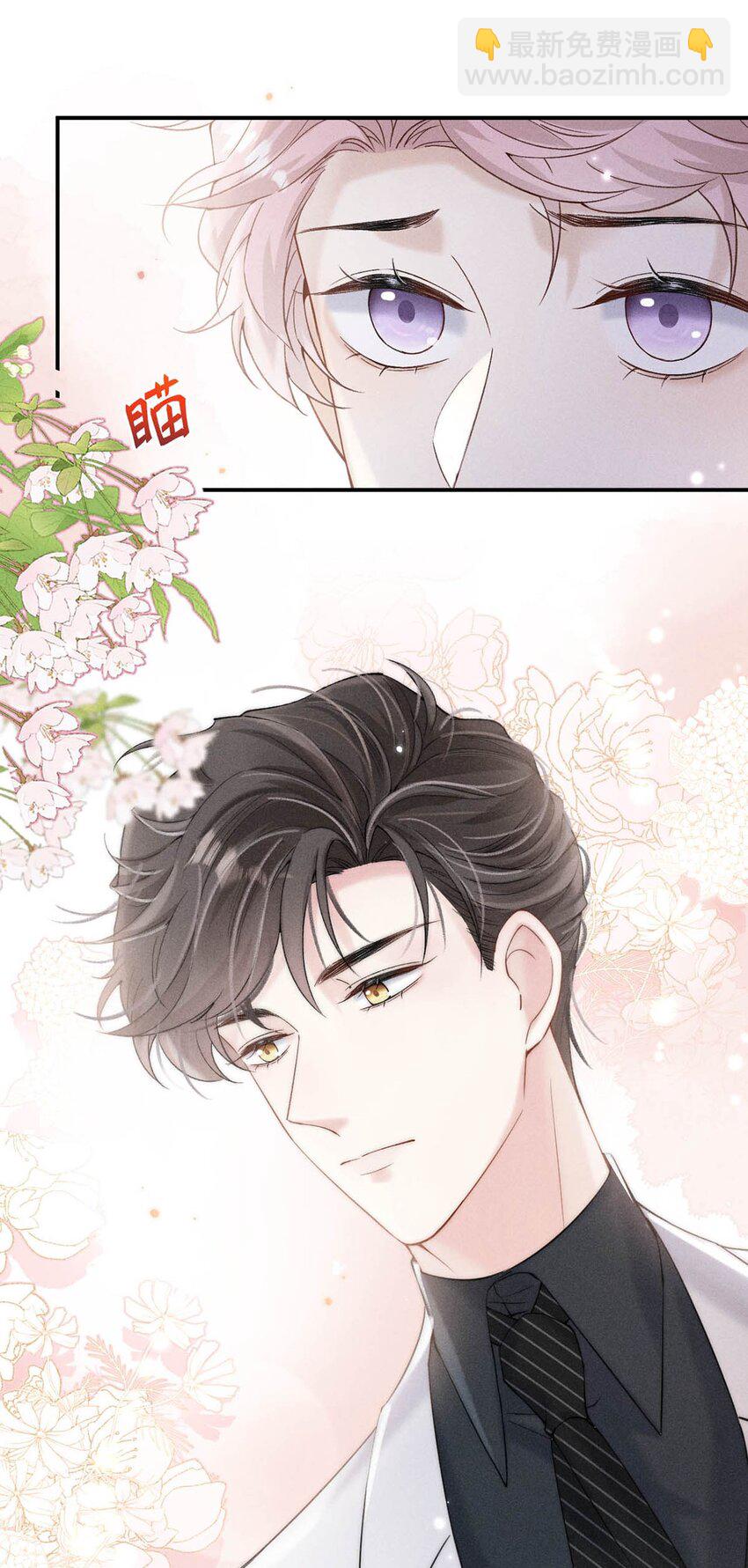 034 因为他X无能！(1/2)-第35话