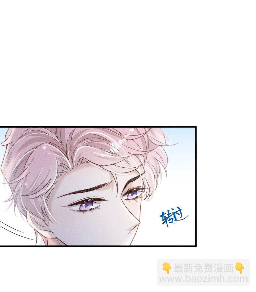 034 因为他X无能！(1/2)-第35话