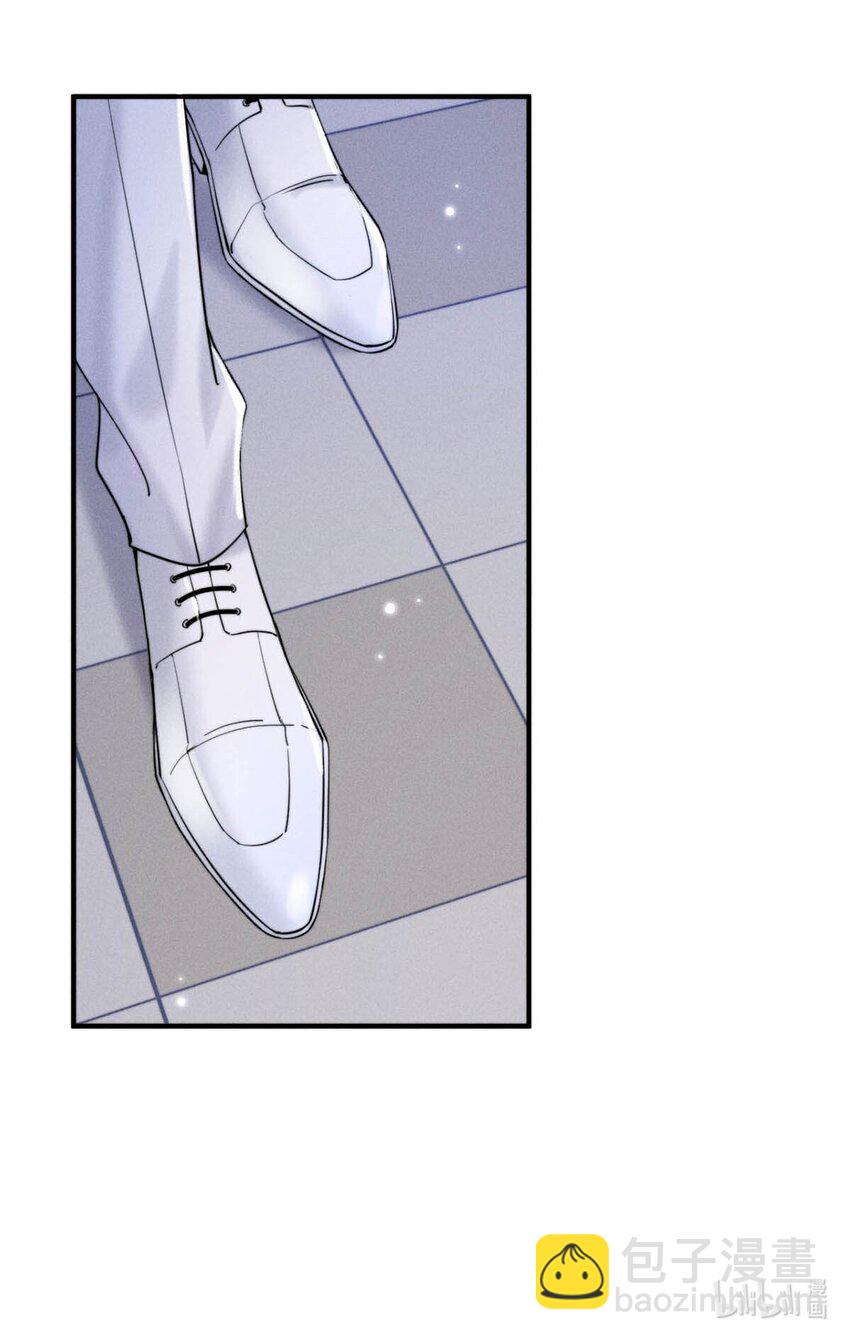 034 因为他X无能！(1/2)-第35话