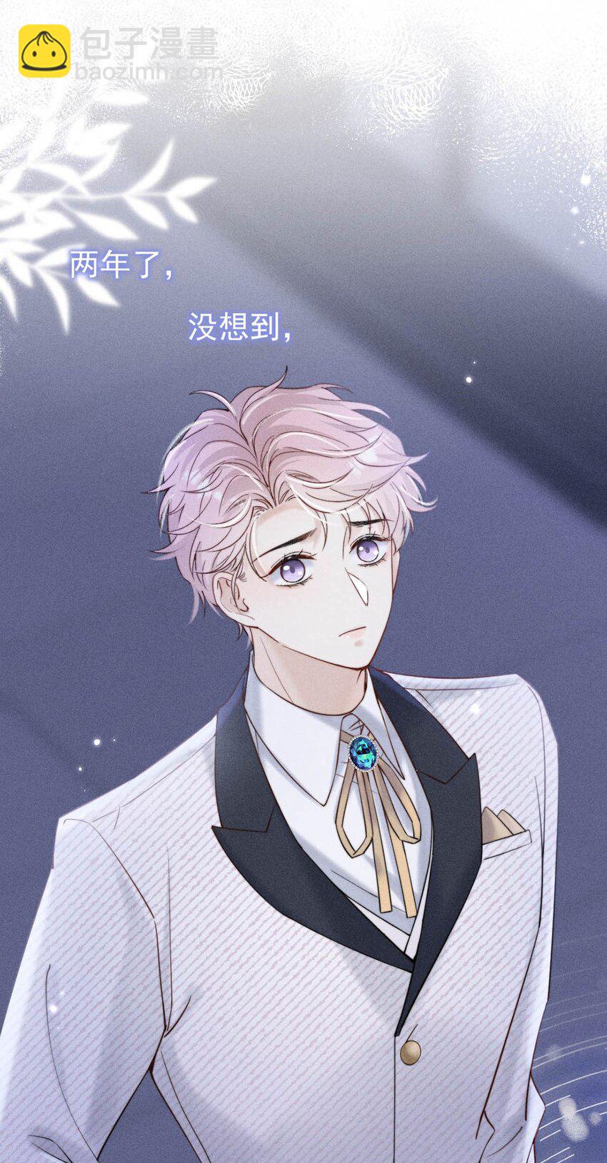 034 因为他X无能！(1/2)-第35话