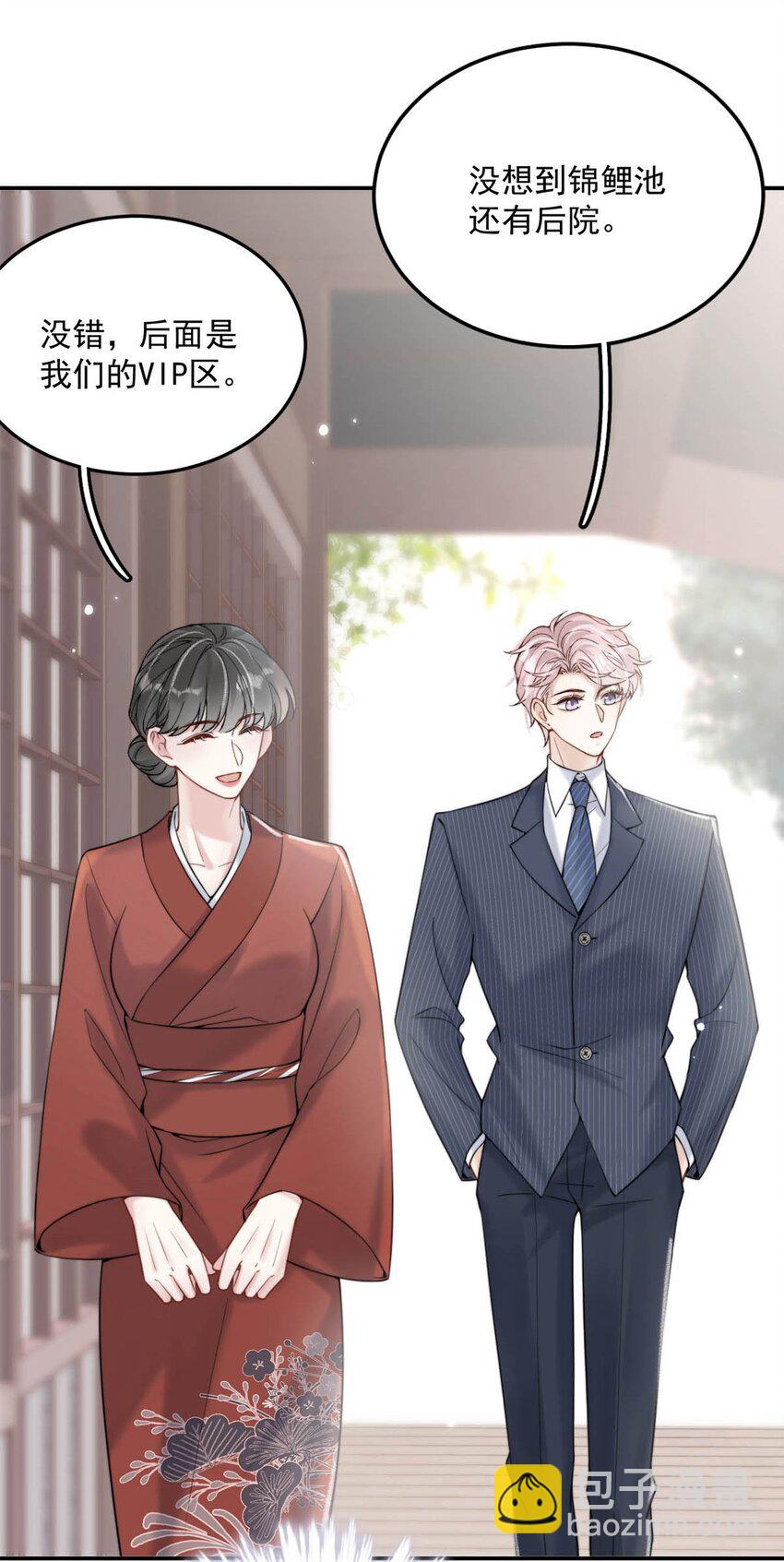 036 他好像变了一个人，我好像不认识了&hellip;(1/2)-第37话