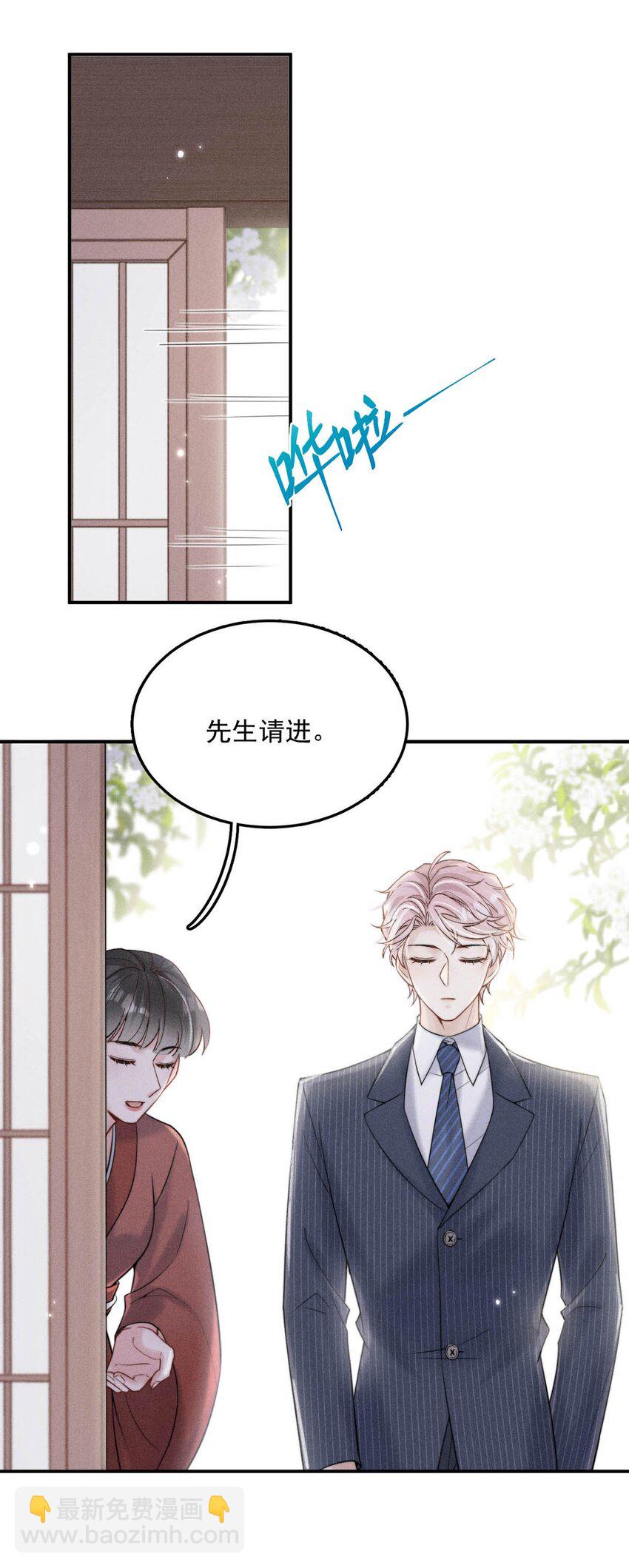 036 他好像变了一个人，我好像不认识了&hellip;(1/2)-第37话