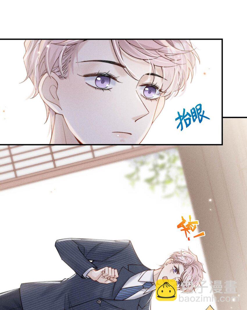 036 他好像变了一个人，我好像不认识了&hellip;(1/2)-第37话