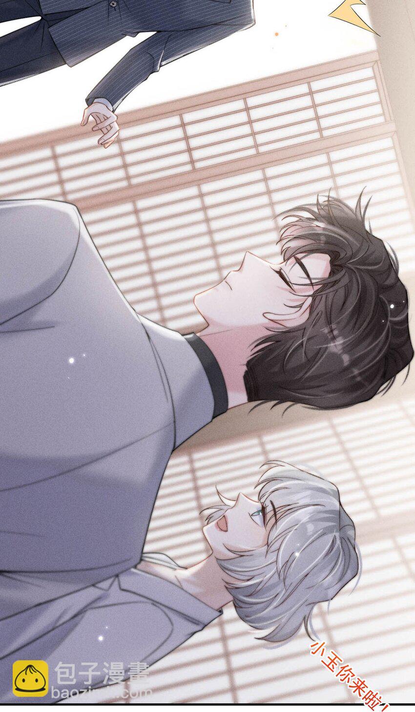 036 他好像变了一个人，我好像不认识了&hellip;(1/2)-第37话