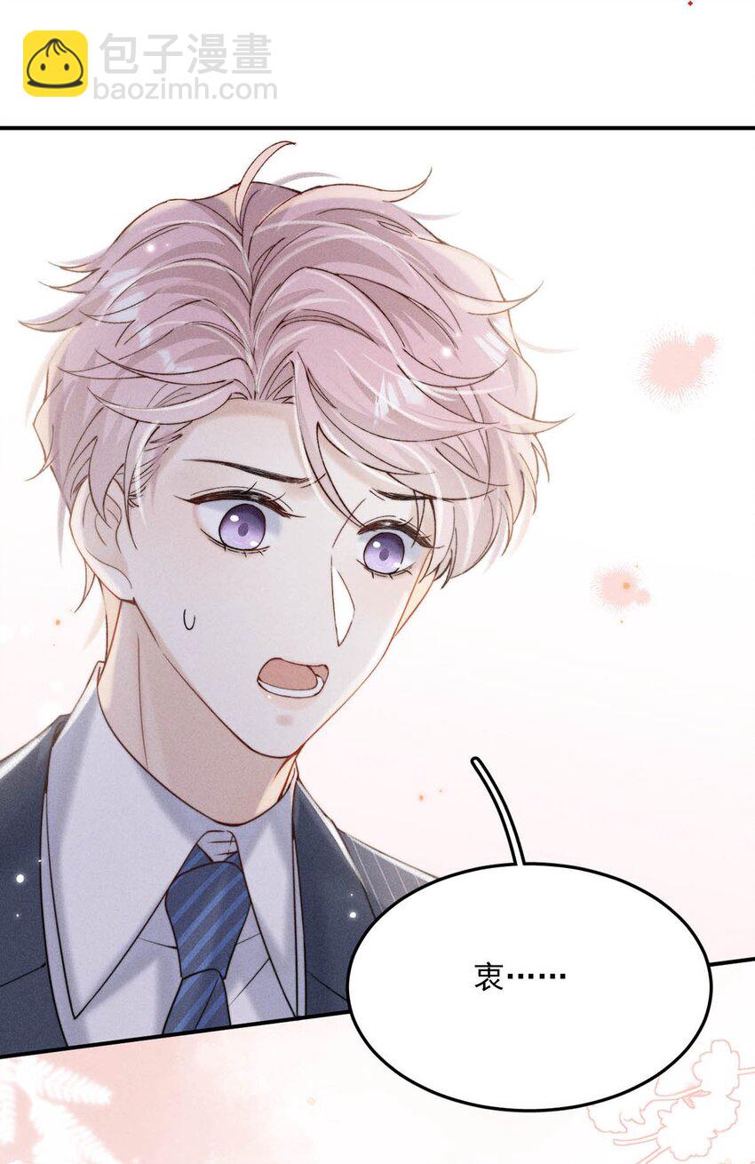 036 他好像变了一个人，我好像不认识了&hellip;(1/2)-第37话