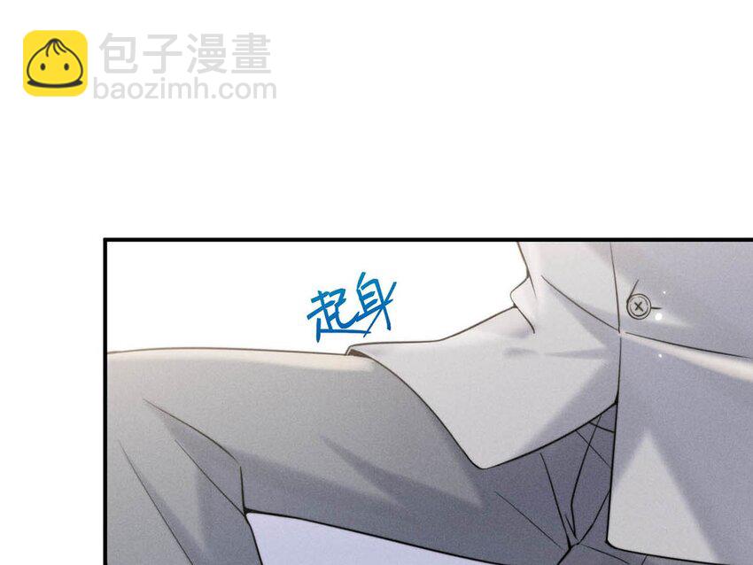 036 他好像变了一个人，我好像不认识了&hellip;(1/2)-第37话