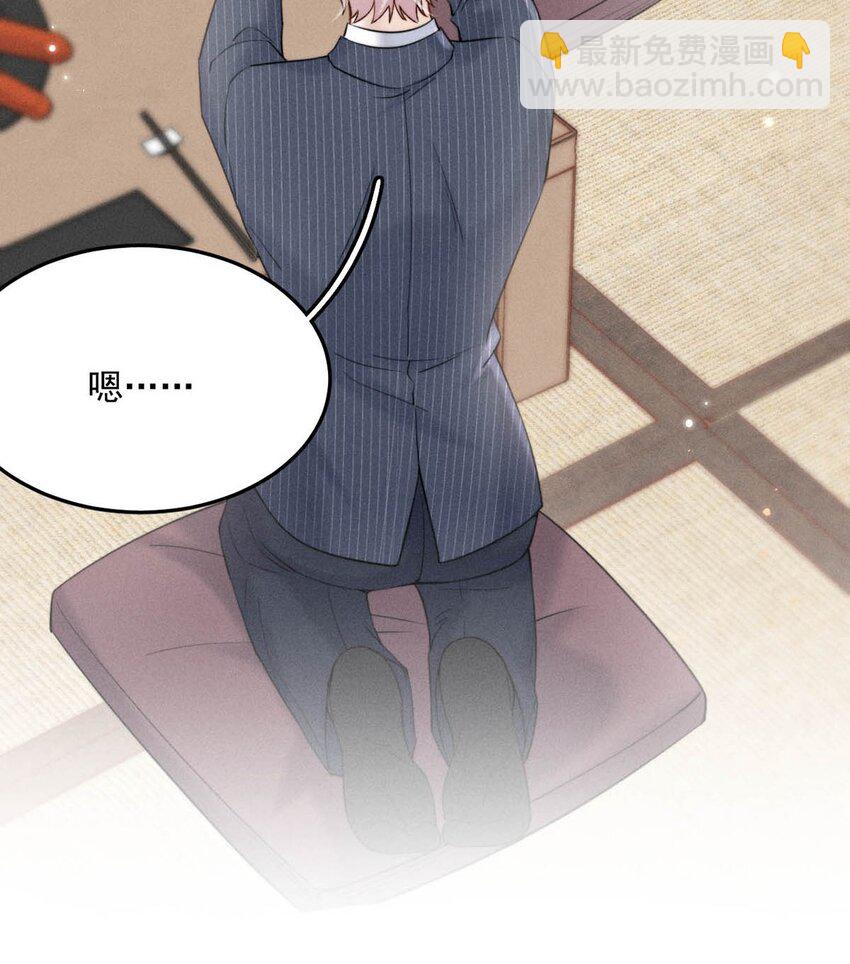 036 他好像变了一个人，我好像不认识了&hellip;(1/2)-第37话