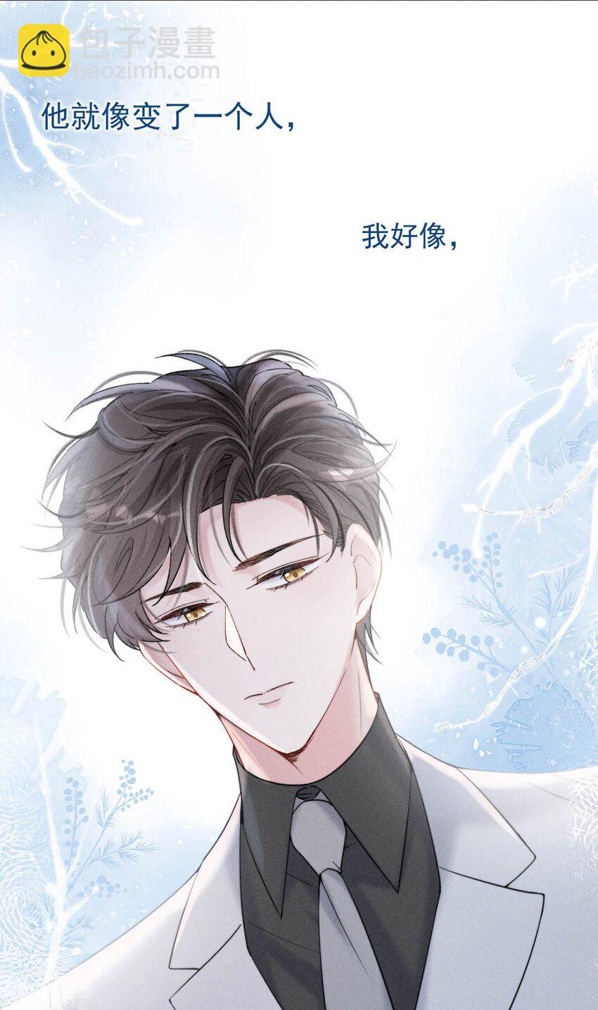 036 他好像变了一个人，我好像不认识了&hellip;(1/2)-第37话