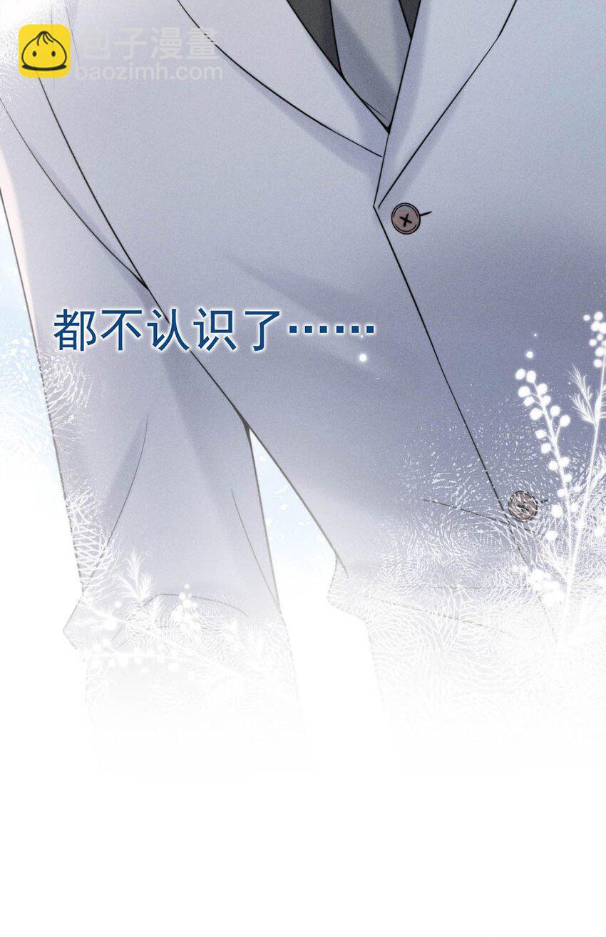 036 他好像变了一个人，我好像不认识了&hellip;(1/2)-第37话