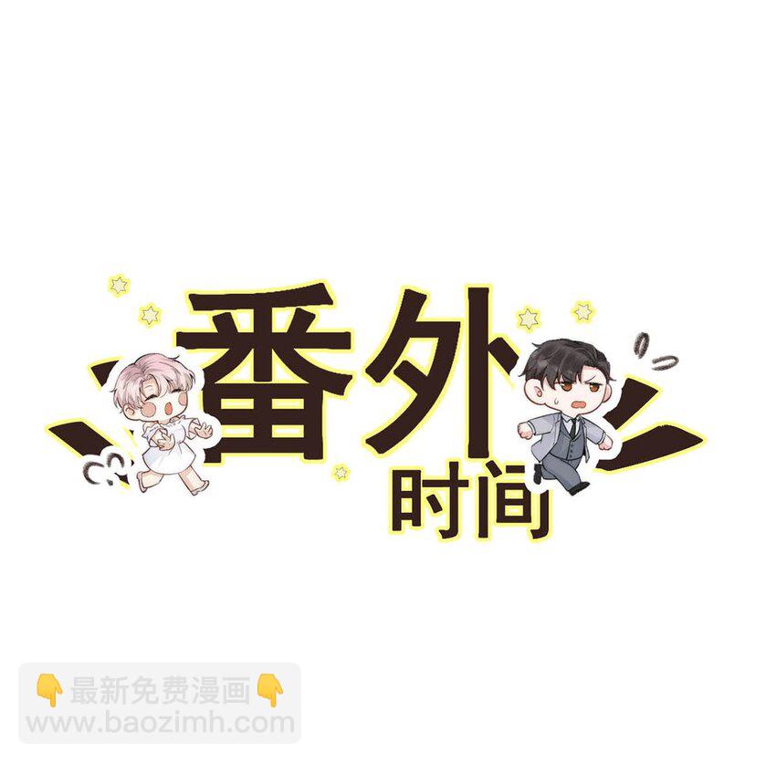036 他好像变了一个人，我好像不认识了&hellip;(1/2)-第37话