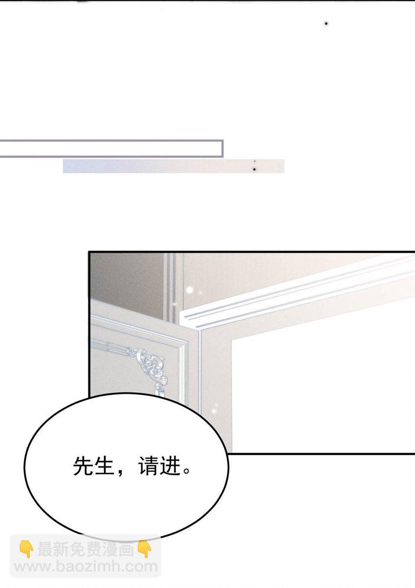 038 有没有后悔和宿衷分手？-第39话