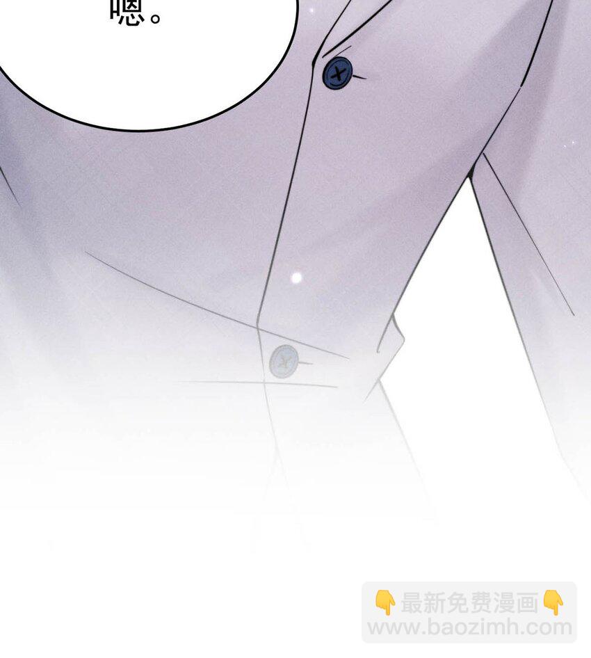 038 有没有后悔和宿衷分手？-第39话