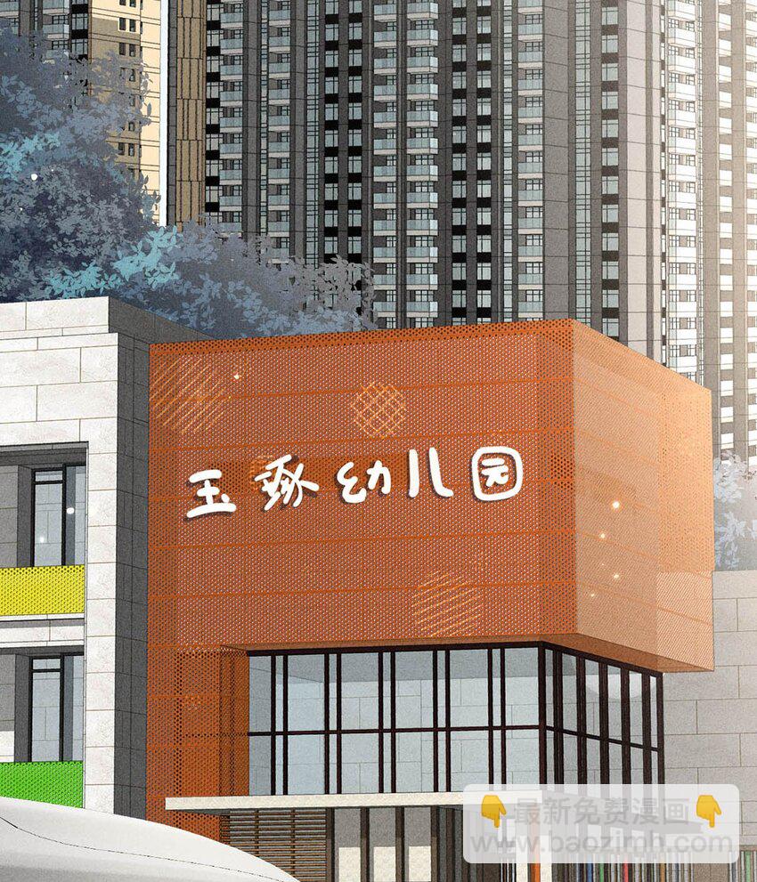 004 男人家里有个人帮着烫衣服还挺浪漫的。(1/2)-第5话