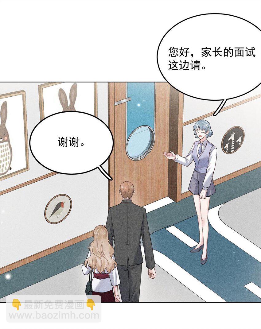 004 男人家里有个人帮着烫衣服还挺浪漫的。(1/2)-第5话