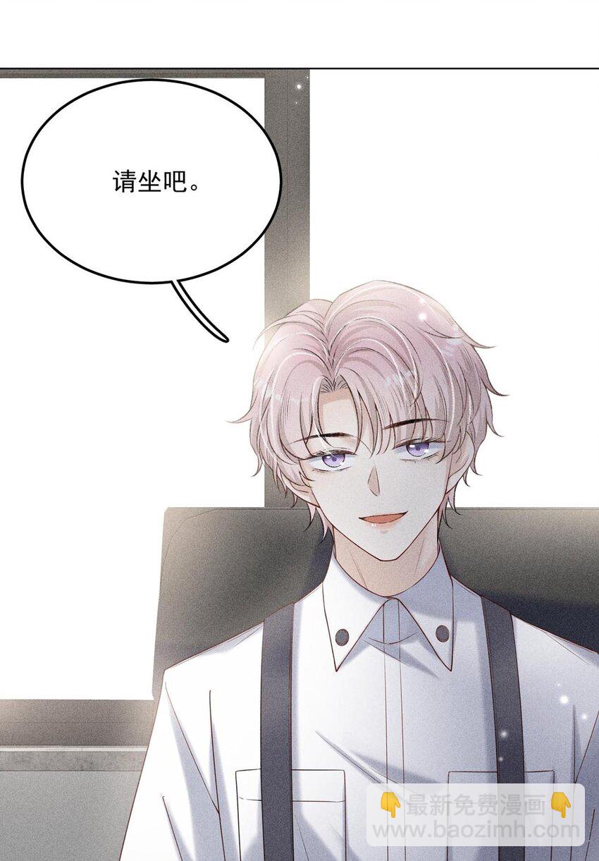 004 男人家里有个人帮着烫衣服还挺浪漫的。(1/2)-第5话