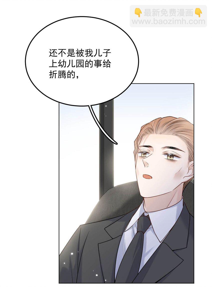 004 男人家里有个人帮着烫衣服还挺浪漫的。(1/2)-第5话