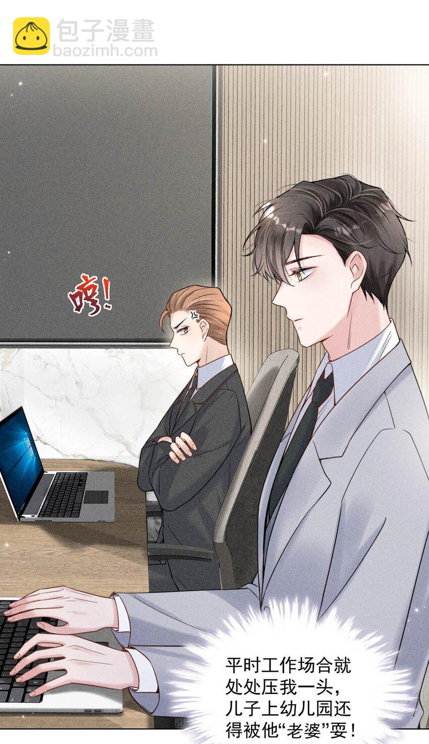 004 男人家里有个人帮着烫衣服还挺浪漫的。(1/2)-第5话