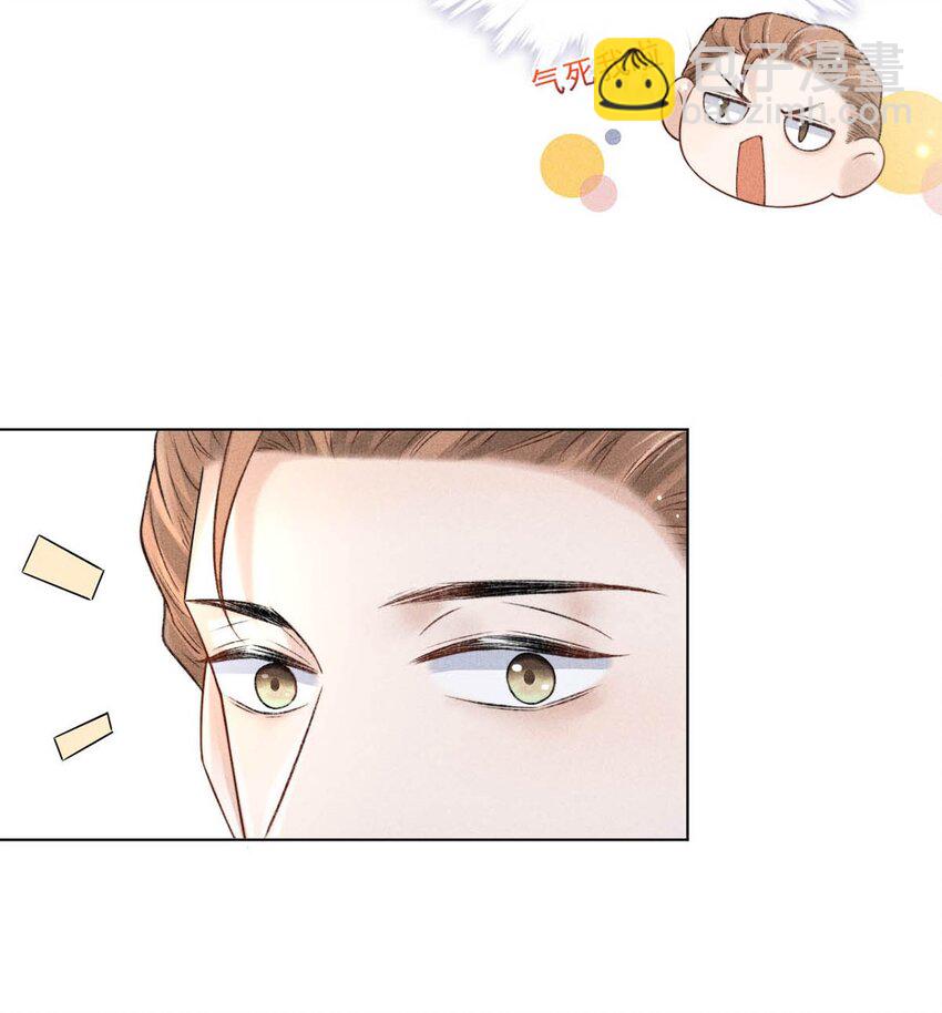 004 男人家里有个人帮着烫衣服还挺浪漫的。(1/2)-第5话