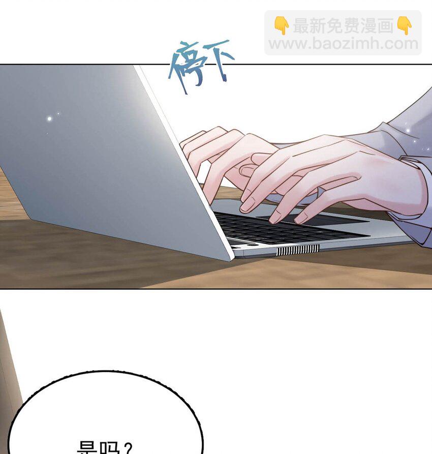 004 男人家里有个人帮着烫衣服还挺浪漫的。(1/2)-第5话