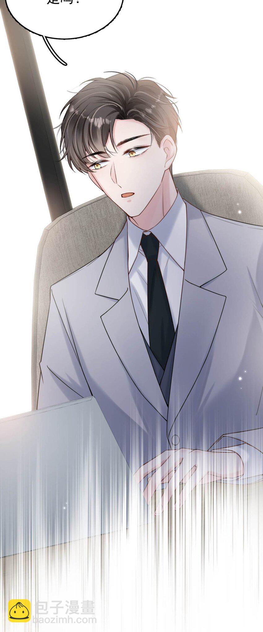 004 男人家里有个人帮着烫衣服还挺浪漫的。(1/2)-第5话