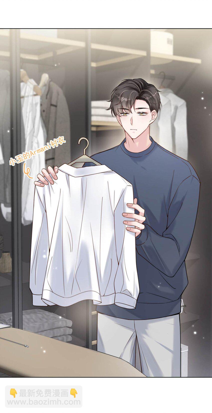 004 男人家里有个人帮着烫衣服还挺浪漫的。(1/2)-第5话