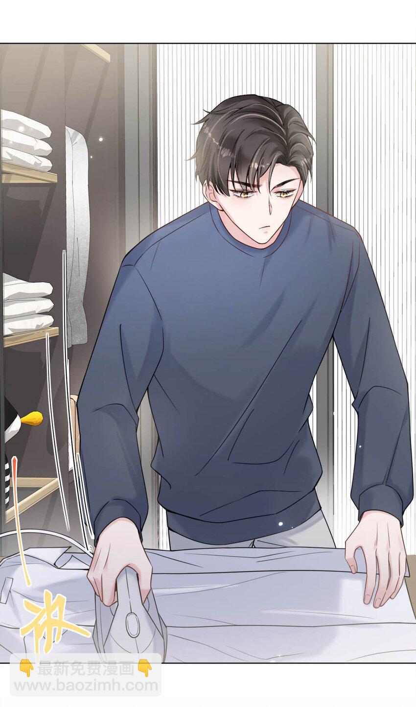 004 男人家里有个人帮着烫衣服还挺浪漫的。(1/2)-第5话