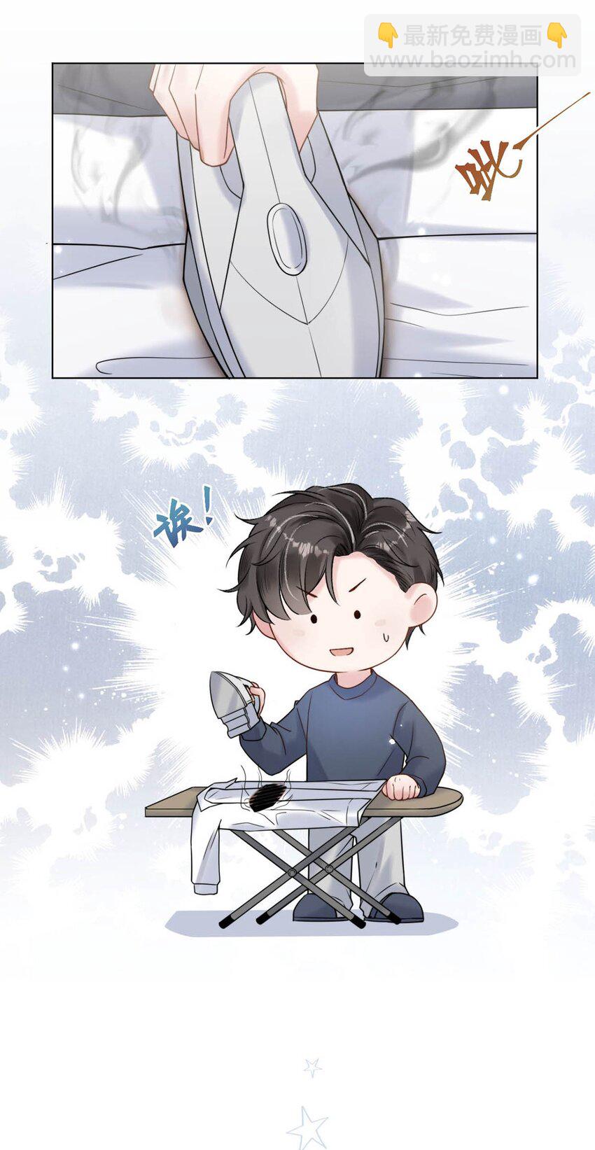 004 男人家里有个人帮着烫衣服还挺浪漫的。(1/2)-第5话