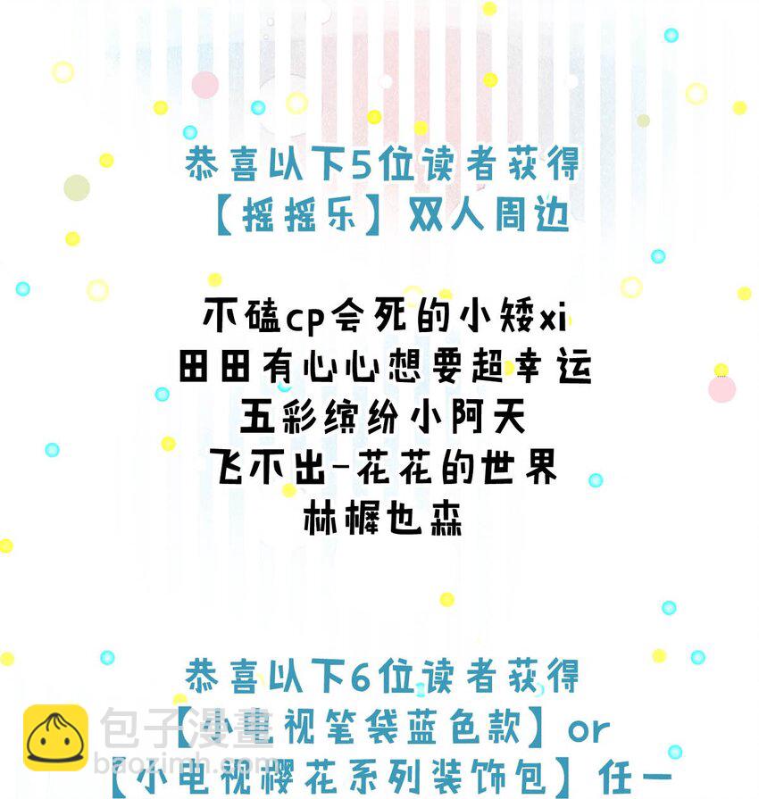 004 男人家里有个人帮着烫衣服还挺浪漫的。(1/2)-第5话