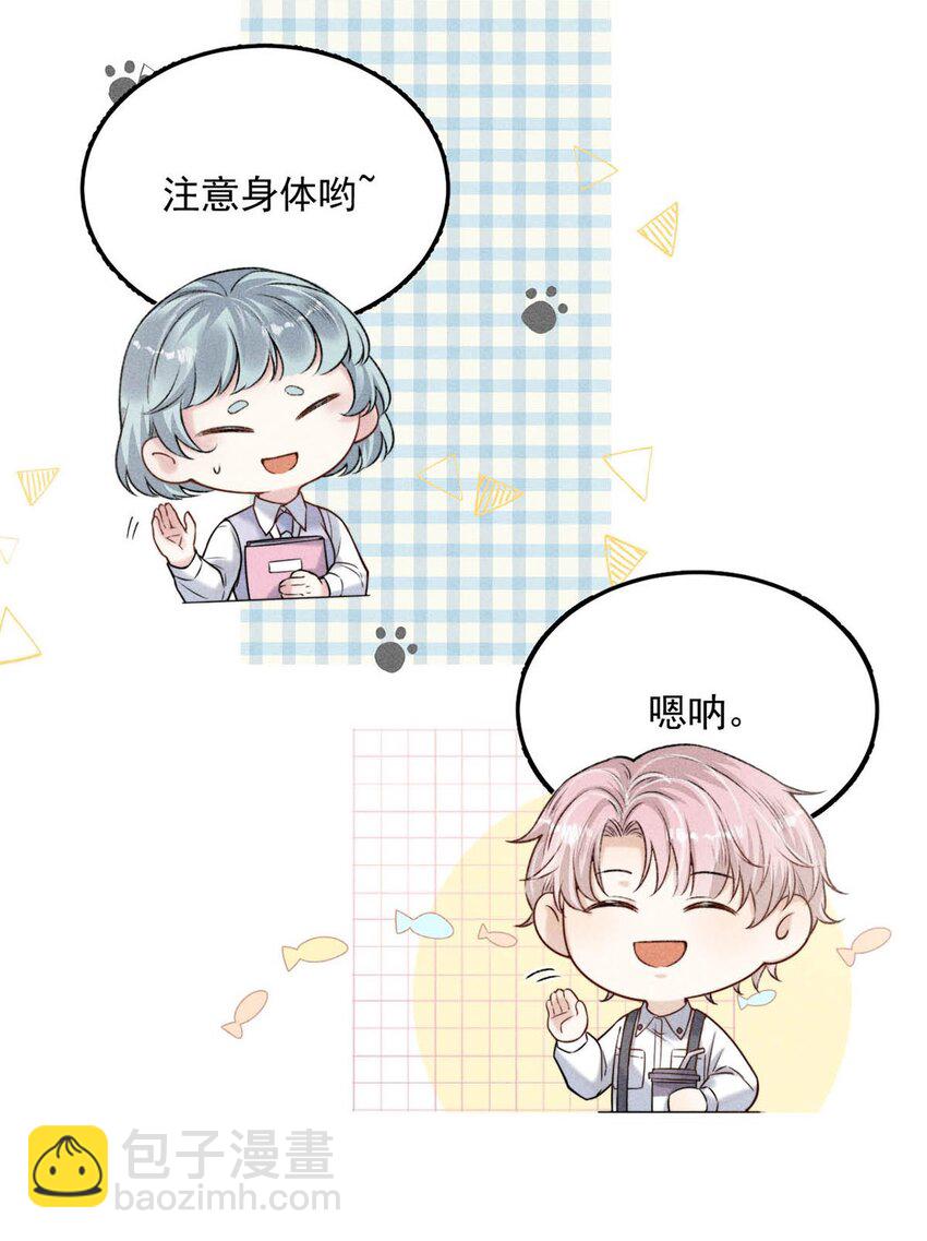 004 男人家里有个人帮着烫衣服还挺浪漫的。(1/2)-第5话