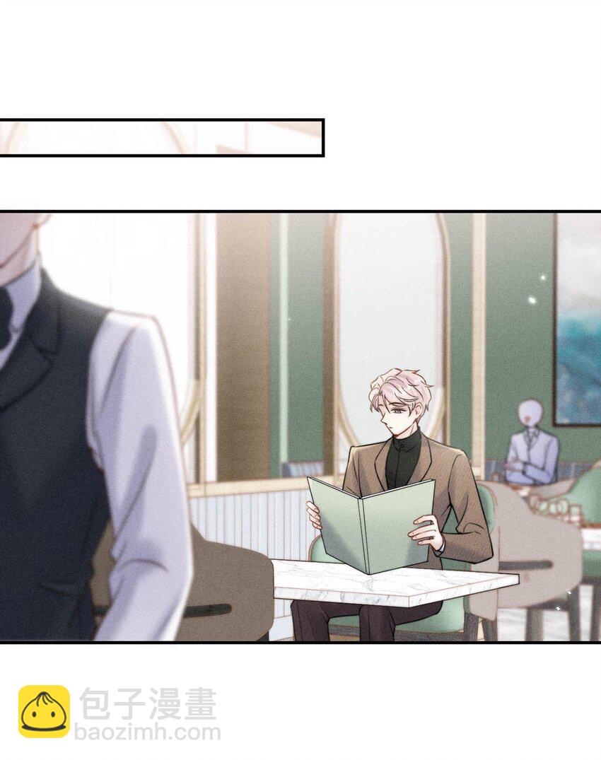 040 难道是专门到这里等我的？-第41话