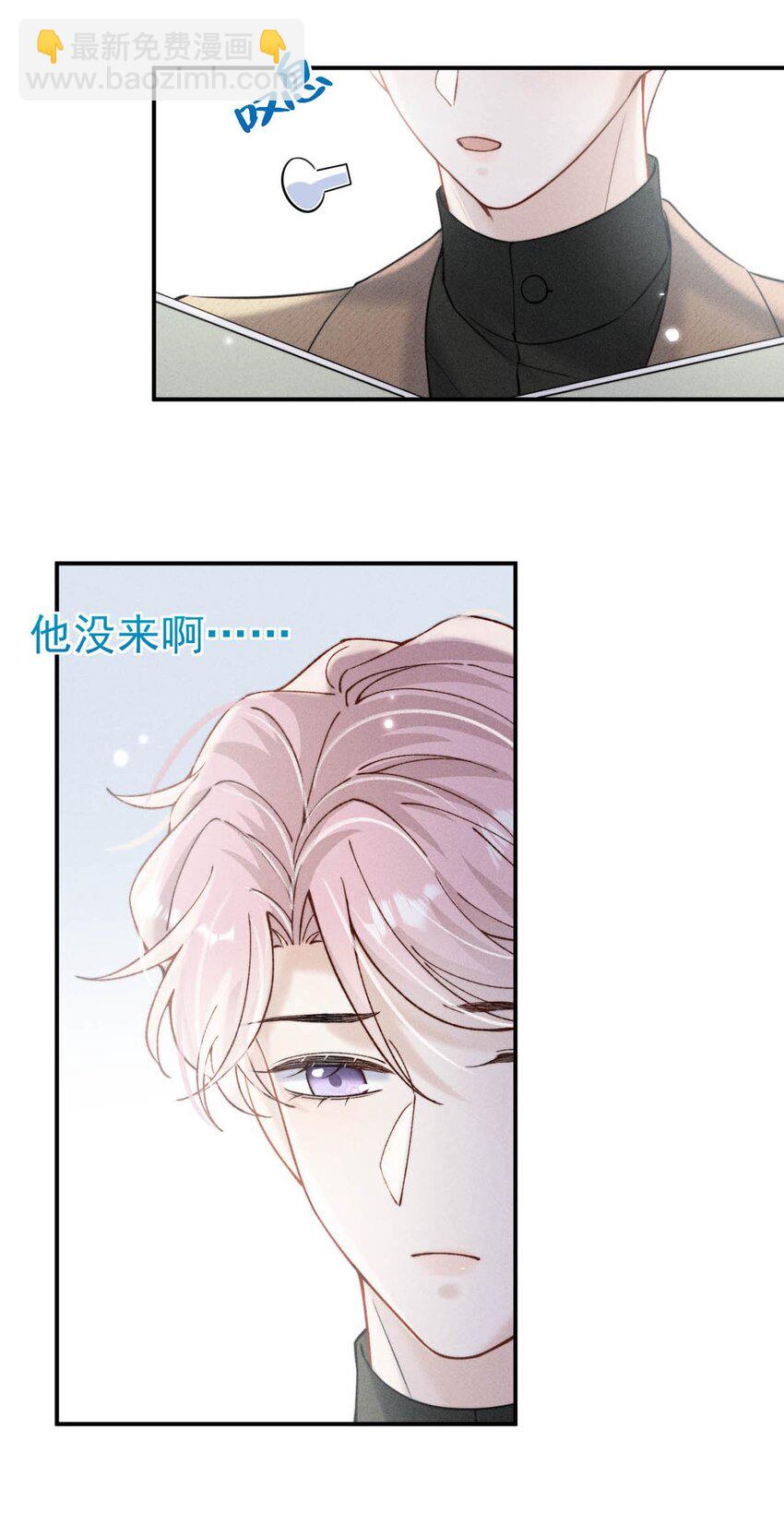 040 难道是专门到这里等我的？-第41话