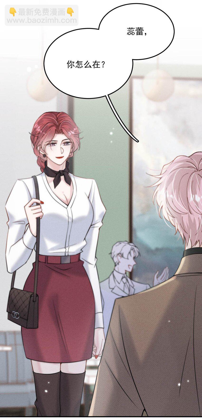 040 难道是专门到这里等我的？-第41话