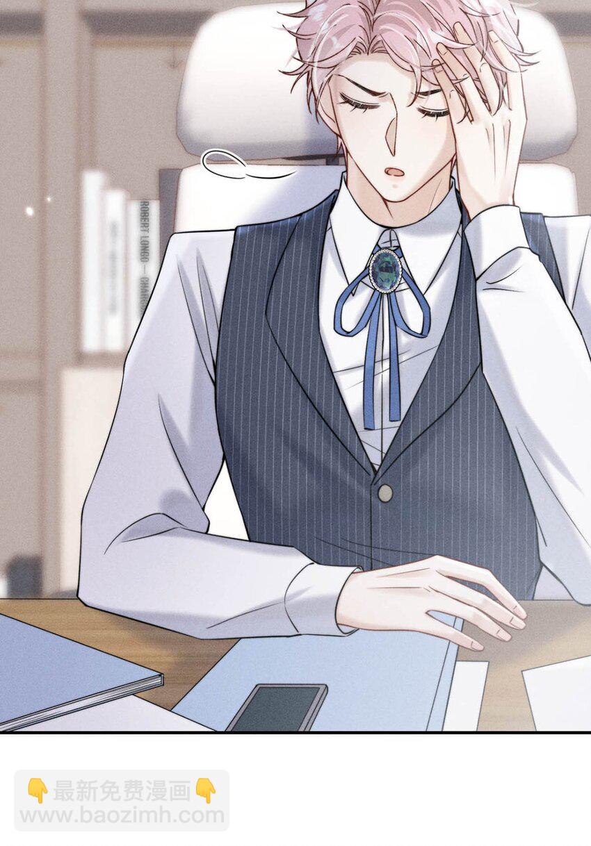 040 难道是专门到这里等我的？-第41话